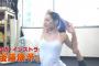 美人すぎるヨガインストラクターの先生がテレビ出演ｗｗかわいすぎるｗｗ（画像）