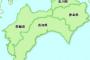 【悲報】四国、マジで終わる、、、、、、、、、、、、、