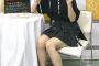 【大写真会】本気出してきたなSKE48都築里佳！！！