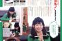 【画像】こんな彼女と付き合いたいんだが・・・・・・・