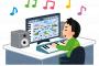 なんか音楽関係で金になる事ってないだろか