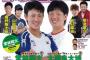 【悲報】 プロ野球ai、休刊