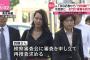 【gif】 ﾚｲﾌ゜されちゃった女子の現在がこちらｗｗｗｗ （画像あり）