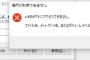 Windows7と8.1にブラクラが発見される！！！！！！！ｗｗｗｗｗｗｗｗｗ