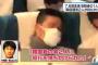 【福岡金塊窃盗】容疑者の1人「韓国籍の男2人に犯行を持ちかけられた」