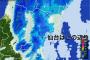 【悲報】本日の仙台、雨がやまない