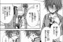 実際だと「重傷」なのに漫画では「軽傷」扱いされてしまう負傷描写ｗｗｗｗｗ（画像あり）