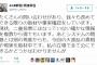 【AKB48総選挙】AKB新聞瀬津「現状、二重投票にはなっていない確かな情報を複数から得てもいます」ｗｗｗ