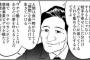 業績悪化で全員2ヶ月給料が出てない会社の社長「いつ払えるか見込みつかない」私「じゃ自宅待機で」社「それは困る！給料払えないけど休まれるのは困る！」私「…」