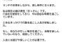 【悲報】メルカリにとんでもないおっさんが現れるｗｗｗ（画像あり）