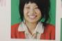 美人すぎるドラマー「ほないこか」こと「さとうほなみ」の卒業アルバム写真がブスすぎるｗｗ（画像）