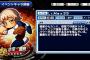 【マイライフ】小平内野手、現役引退