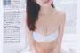 【過激画像】NGT48中井りか姫が超ボインだったことが判明ｗｗｗｗｗｗｗｗｗｗ