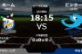 試合実況　6月6日18:15～ ロッテ－中日 (先発 石川×又吉)