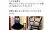 ニットサスペンダーという新しいジャンルの服を着る女性がセクシーすぎるｗｗ（画像）