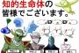 高校の時「将来子供ができたら保健室の健に司会の司で『健司』がいいな〜」→最近子供産んだ同級生がその名前つけたらしい。しかも説明も一緒…