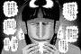 「クズ」キャラを描くのがうまい作者といえば？？？？？（画像あり）