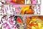 【画像】すっごくムラムラしてるからアレｗｗｗｗｗ