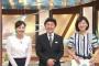 【驚愕】フジテレビ「とくダネ！」番組内で一般住民のモザイクが突然外れるｗｗｗｗｗｗｗｗｗｗｗ