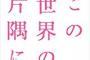 おまいら、出会い系サイトの経験談教えてｗｗｗｗｗｗｗｗｗ