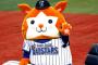 プロ野球マスコットでかわいいとおもうやつ
