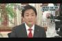 【民進党】玉木議員「公務員獣医師は不足しているが、獣医学部新設が解決策でない。給料を倍に。」