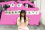 SKE48矢作有紀奈の雑なモザイクwww