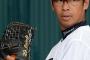 【悲報】中日山井大介(3年契約3年目)、終わる