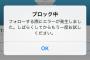 【画像】掲示板で見つけた声優への嫌がらせに対するこの返し秀逸すぎワロタｗｗｗ