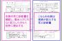 父が亡くなったので年金の停止手続きに行ったら社会保険事務所の人、ﾀﾋ亡診断書を見て「他人の手によるものではありませんよね？w」だと…