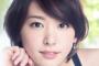 新垣結衣さん、撮影中汗びっちょりだったエピソードを暴露する(※画像あり)