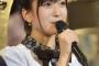 【悲報】須藤凜々花の結婚宣言で番組消滅危機「全くの未定」