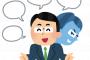 嘘つくときのテクニックない？