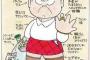 誰でも入れるウチの社員食堂に毎日やってくるおばちゃん8人組。食べてる人に「アンタあっち移りなさいよ！」でテーブル1つ確保→券売機の行列に8人全員で割り込み…