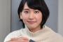 2億貰える代わりにガッキーがワイと結婚してしまうボタン