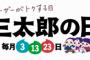 【乞食速報】今度はauが毎週１つ何かをくれるぞーーー！！