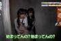 【欅坂46】SHOWROOMで欅ちゃん達にやって欲しい企画ってある？