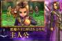 3DS版のドラクエ11が急激に欲しくなって来たんだが