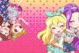 『アイカツ！』　6/25　おすすめ過去記事　「可愛い子の画像が集まるスレ」他