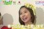 ストーカーが原因で会社を辞めた女の子の話をしたら、夫「ひがんじゃってｗ」その一言で私も娘（先妻さんの子）もブツっときちゃって