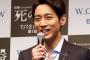 小泉孝太郎と彼女の熱愛写真ｗｗｗ私服がｗｗｗｗｗ（女性セブン画像）