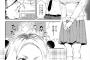 【画像】ギャル「残念、女同士でした！Hできませ～ん！」ﾋﾗﾋﾗ