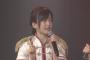 須藤凜々花が公演で久しぶりに喋り、自虐ネタｷﾀ━━━━(ﾟ∀ﾟ)━━━━!!