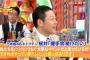 東野幸治「発煙筒事件の後、乃木坂の桜井さんが握手会やりたい、って言ってたのは本気ですか？本当はしたくないでしょ？」