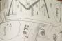 【画像】とある漫画にとんでもないイケメン高身長キャラがいるんだがｗｗｗｗｗｗｗ