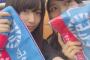 小栗有以と久保怜音が乃木坂のライブを観に行っていた模様