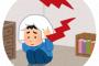俺の部屋の隣に住んでる頭おかしい奴のせいで近隣住民激おこでワロタｗｗｗｗｗｗ