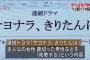 【AKB48G】上半期の3大ニュースは須藤結婚宣言、兒玉遥紅白ダッシュ、あと一つは？