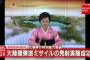 「世界に力を見せつけた」「朝鮮はやると言えばやる」「まさにこれが命懸けの力」…「ICBM」に喜ぶ平壌市民！