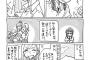 【画像】レズ「「私たちはレズです」」イケメン「俺も仲間に入れてくれよ～」